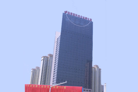 國(guó)家級(jí)科技企業(yè)軟件大廈