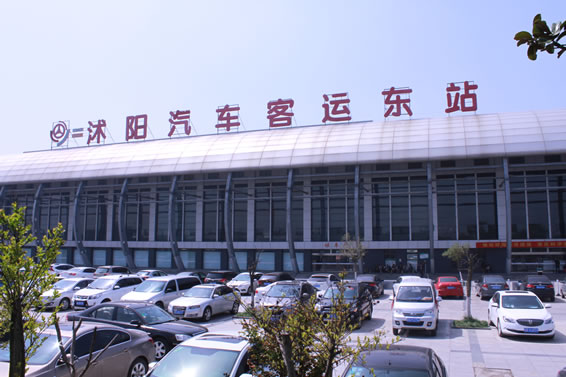 沭陽(yáng)汽車(chē)客運(yùn)東站