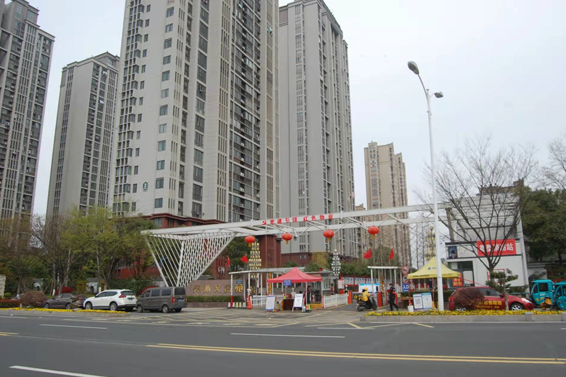 奧體 文景苑